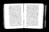 כנפי יונה.