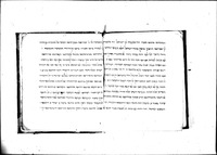 חבור בפולמוס נוצרי-יהודי.