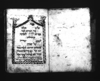 כתובים (שיר השירים, רות, קהלת).
