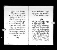 קובץ קראי.