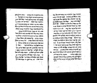 סדור מנהג קראים.