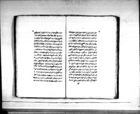 חשבון לוח השנה וכללי קביעת זמני המועדים.