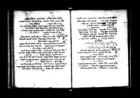 מחזור מנהג רומה לכל השנה.