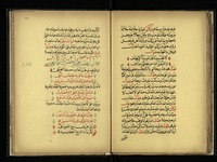 ديوان الحطيئة.