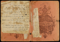 שיר ושבחה.
