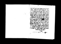 מעשה דרבי בוסתנאי.