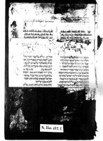 נביאים (קטעים) : עם ניקוד וטעמים, מסורה קטנה וגדולה.