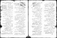 מראי מקומות לתנ"ך.