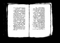 מחזור מנהג ספרד (אראגון?).