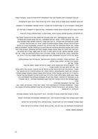 מסגור המחלוקות בין דתיים לבין חילוניים בישראל כדרך לניתוח מימדי הקונפליקט הדתי-חילוני / קרן טרוסטרלר.