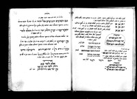 סדור על דרך הקבלה : עם כוונות.