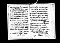 מחזור מנהג צפון אפריקה (תלמסאן) לימים נוראים.