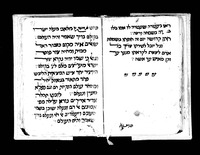 פיוטים מאת פייטנים מצפון אפריקה.