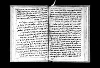 סגלות : בפרסית.