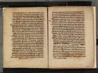 מדרש החכמה.