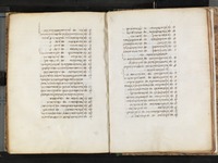משנה תורה (ספר מדע-אהבה).