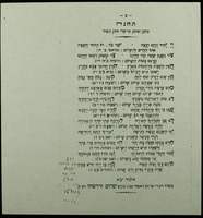 תחנה