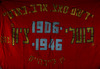 [מפלגת פועלים יהודית-סוציאליסטית - 1946-1906] – הספרייה הלאומית
