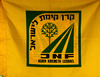 [דגל קרן קיימת לישראל] – הספרייה הלאומית