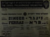 קונצרט עממי למנויים 3 - המנצח: ג'ורג' זינגר – הספרייה הלאומית