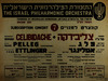 קונצרט למנויים 7 - המנצח: סרג'יו צ'ליבידקה – הספרייה הלאומית