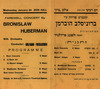 קונצרט פרידה ע"י ברוניסלב הוברמן – הספרייה הלאומית