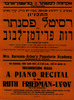 רסיטל פסנתר ע"י רות פרידמן-לוב – הספרייה הלאומית