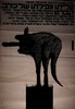 עלייתו ונפילתו של כלב - קברט – הספרייה הלאומית