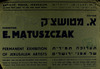 תערוכה א. מטושצ'ק – הספרייה הלאומית