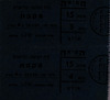 בית הבימה, תל-אביב - מקבת - מחיר הכרטיס 1.750 פרוטה [כרטיס כניסה] – הספרייה הלאומית