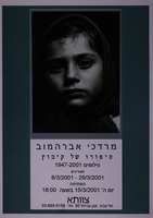 מדרכי אברהמוב סיפורו של קיבוץ - צילומים 1947-2001 – הספרייה הלאומית