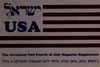 ישראל - ג'רוסלם פוסט, מוסף מגזיני מיוחד ליום העצמאות האמריקני – הספרייה הלאומית