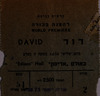 כרטיס כניסה להצגת בכורה - דוד – הספרייה הלאומית