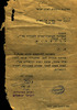 לכבוד המפלגה הקומוניסטית העברית בא"י [מכתב] – הספרייה הלאומית