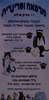 מרפאה וטרינרית - לבעלי כלבים וחתולים ביישובי מועצה אזורית מנשה – הספרייה הלאומית
