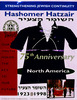 Hashomer Hatzair - 75[th] Anniversary North America – הספרייה הלאומית