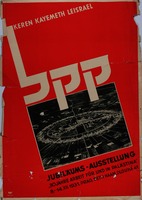 KEREN KAYEMET LEISRAEL - 30 JAHRE ARBEIT FUR UND IN PALASTINA – הספרייה הלאומית