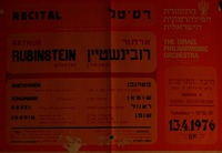 רסיטל - ארתור רובינשטיין.