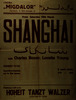Cinema Migdalor - Shanghai – הספרייה הלאומית