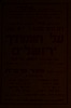 על חומתיך ירושלים - מחזה מקורי מאת: יהושע בר-יוסף – הספרייה הלאומית