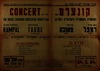 קונצרט של התזמורת הקאמרית הישראלית רמת גן – הספרייה הלאומית