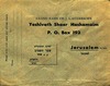 Yeshivath Shaar Hashamaim [מעטפה] – הספרייה הלאומית