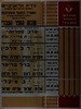 שבוע הספר העברי - לוח פעילויות – הספרייה הלאומית