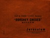 Aid & free loan society Dorshey-Chesed Jerusalem [מעטפה].