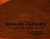 Free loan society Shaarei Chessed [מעטפה] – הספרייה הלאומית
