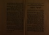 לפועלי חיפה! השבוע הוכרזה ע"י מ.פ.ח. שביתה בבתי הדפוס בחיפה – הספרייה הלאומית