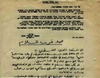 נגד חבלה בשלום - אל בני העם הערבי הפלשתינאי – הספרייה הלאומית