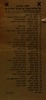 רשימת מועמדים - למועצת הסניף של הסתדרות הפקידים בירושלים – הספרייה הלאומית