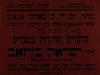 היהודים ויהדות במצרים - ישראל בן-זאב – הספרייה הלאומית