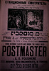 Postmaster of A. S. Poushkine – הספרייה הלאומית